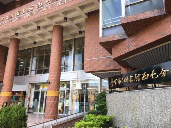 Xidadun Cultural Center